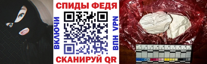 Amphetamine Premium Биробиджан