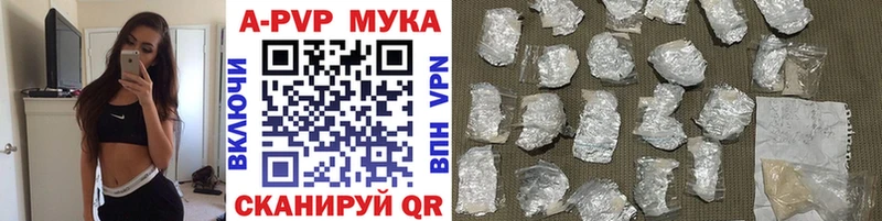Alpha PVP VHQ  Биробиджан 