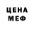 Кодеиновый сироп Lean Purple Drank Keline