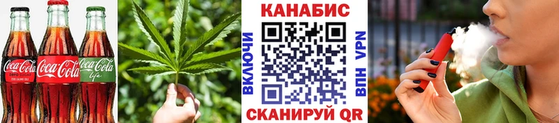 Печенье с ТГК марихуана  Биробиджан 