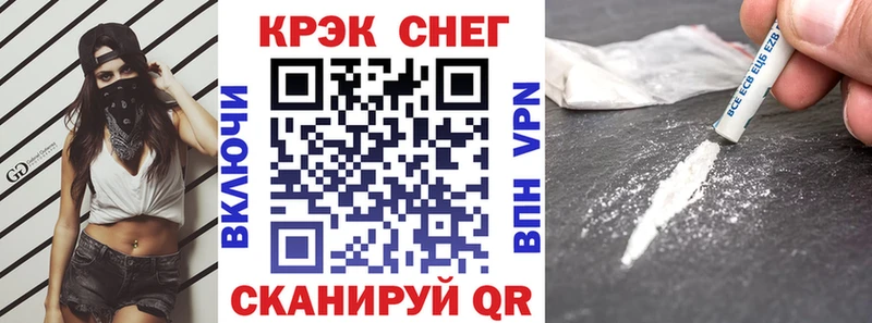 COCAIN Эквадор  Биробиджан 