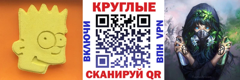Экстази 280 MDMA  Биробиджан 
