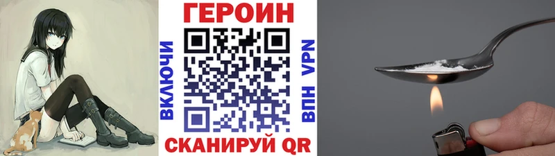 ГЕРОИН гречка  кракен рабочий сайт  Биробиджан 