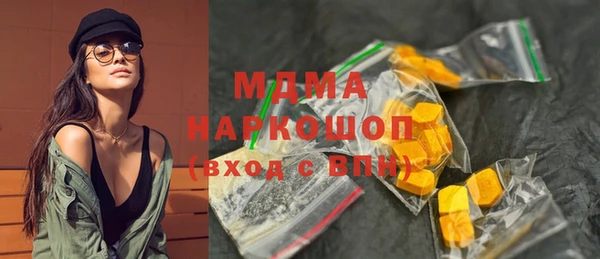 хмурый Богородицк