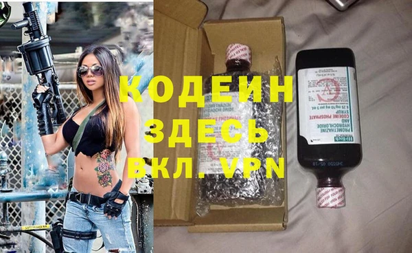 синтетический гашиш Богородск