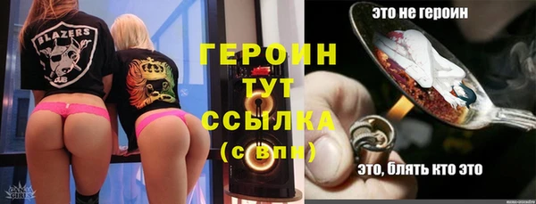 хмурый Богородицк