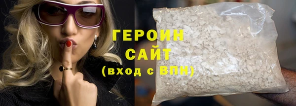 синтетический гашиш Богородск