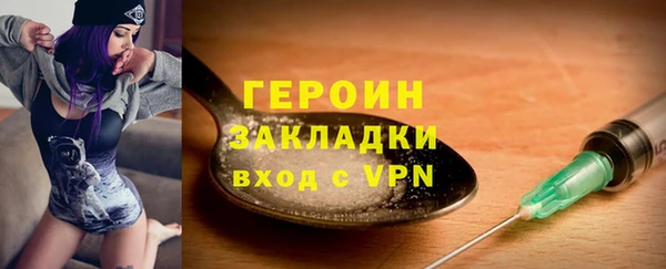 синтетический гашиш Богородск