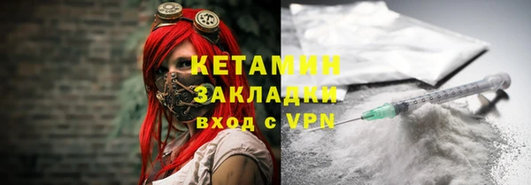 синтетический гашиш Богородск