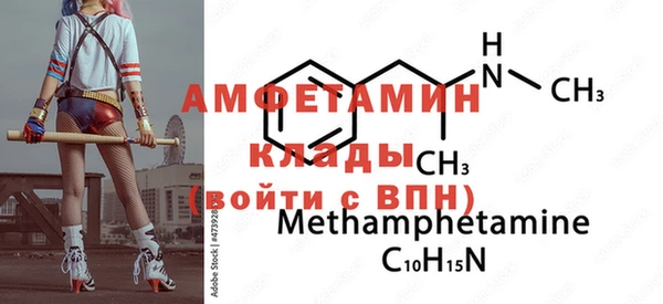 кокаин VHQ Белокуриха