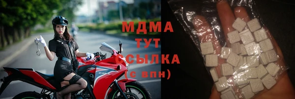 синтетический гашиш Богородск