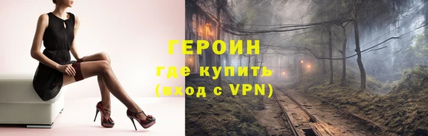 хмурый Богородицк
