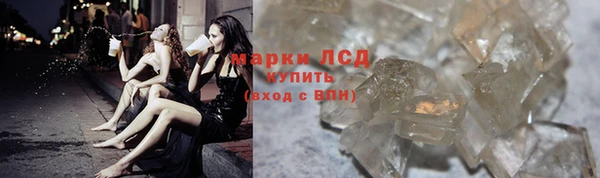 синтетический гашиш Богородск