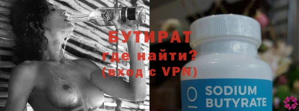 хмурый Богородицк