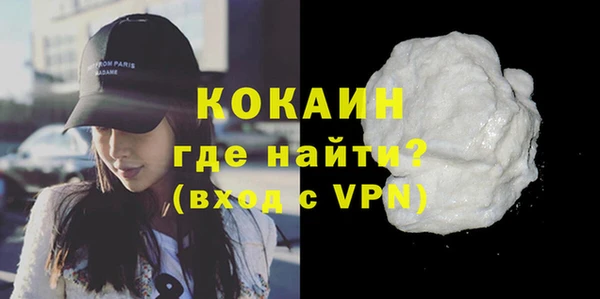 синтетический гашиш Богородск