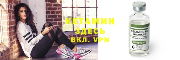 кристаллы Балабаново