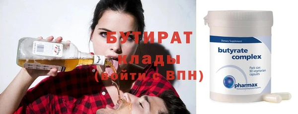 хмурый Богородицк