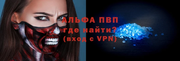 синтетический гашиш Богородск