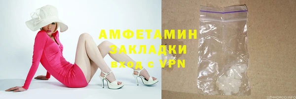 стафф Богданович