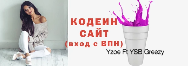 стафф Богданович