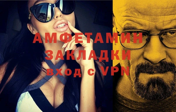 спайс Гусиноозёрск