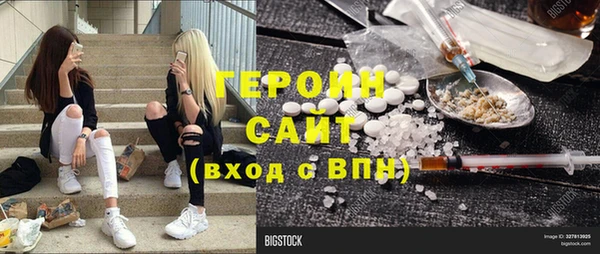 прущий лед Бронницы