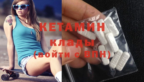 синтетический гашиш Богородск