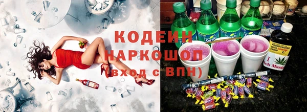 синтетический гашиш Богородск