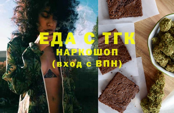 дистиллят марихуана Гусь-Хрустальный