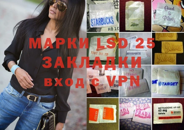 синтетический гашиш Богородск