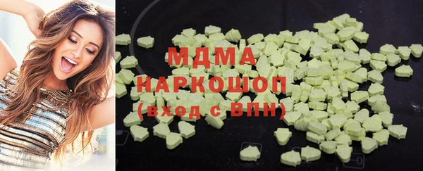 хмурый Богородицк