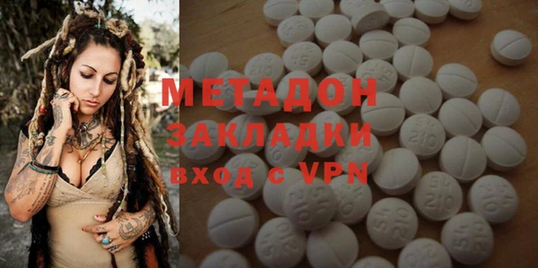 синтетический гашиш Богородск