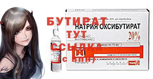 хмурый Богородицк