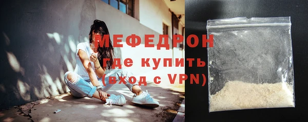 стафф Богданович