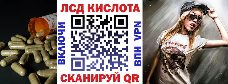 Лсд 25 экстази кислота  Биробиджан 