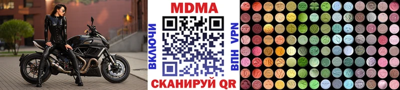 где продают   Биробиджан  МДМА кристаллы 