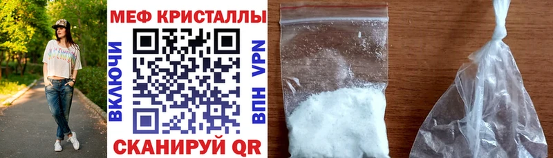 закладка  Биробиджан  МЕФ мука 
