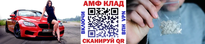 omg онион  Биробиджан  МЕТАМФЕТАМИН витя 