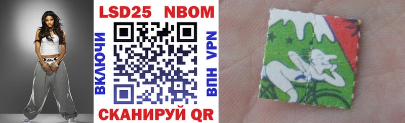 купить наркотик  Биробиджан  Марки 25I-NBOMe 1,5мг 